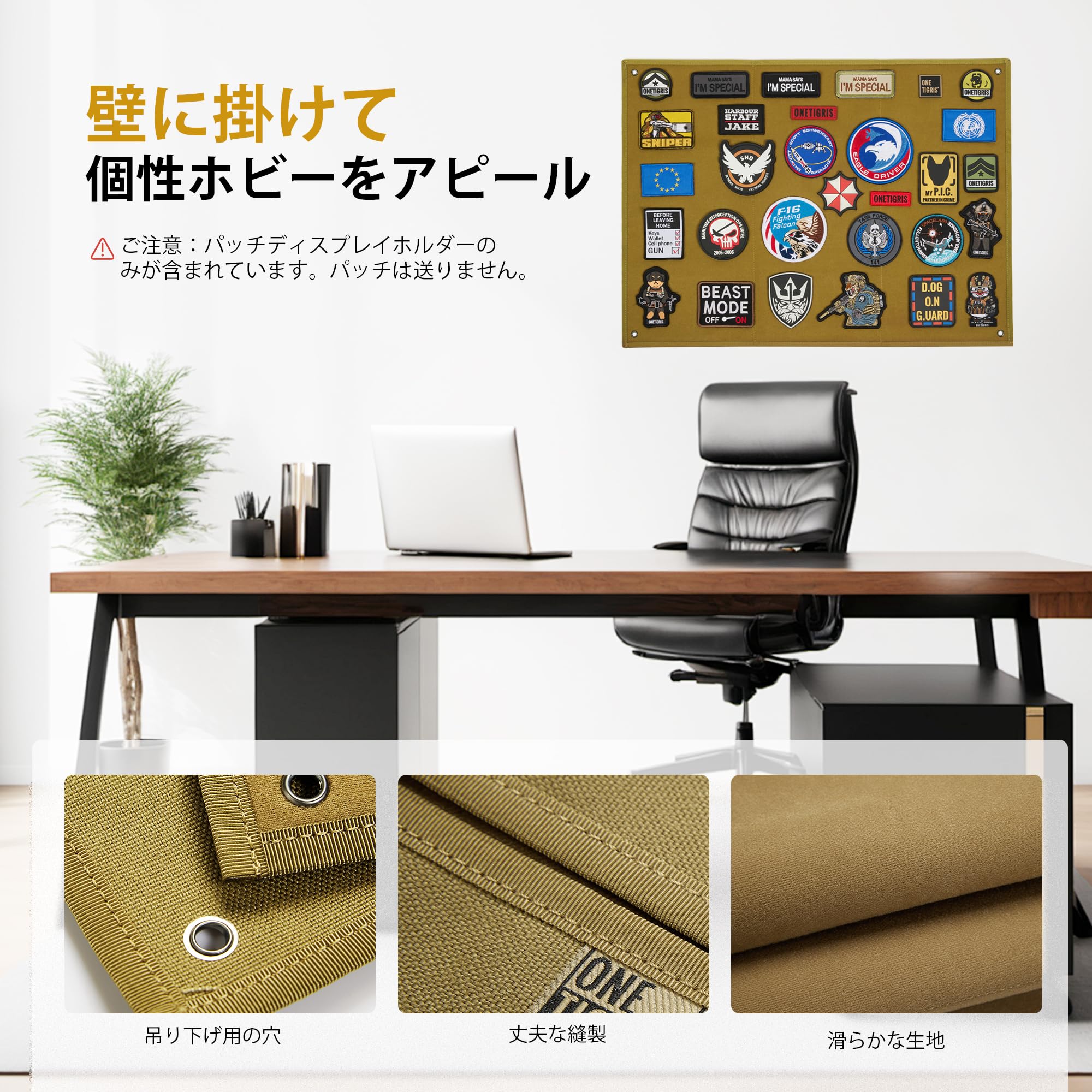 Amazon.co.jp: OneTigris ミリタリー系パッチホルダーボード 貼れ